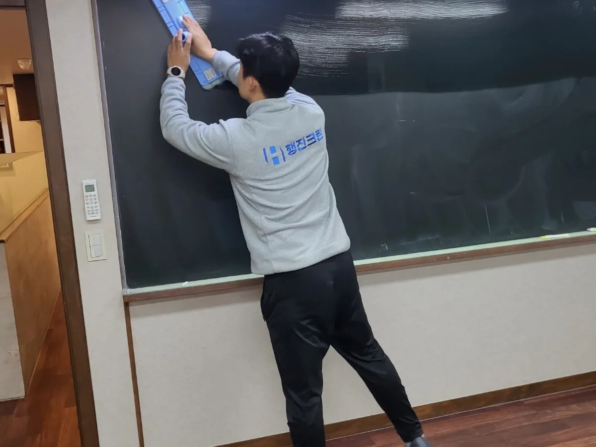 대덕구 용호동 학원 탕비실 직원 휴게공간 위생청소 사례 - 행진크린